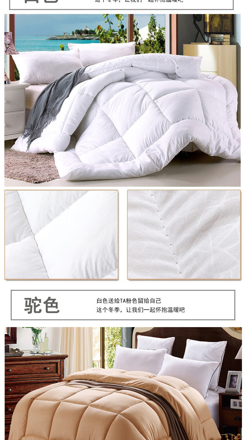 磨毛压花被子懒人_10