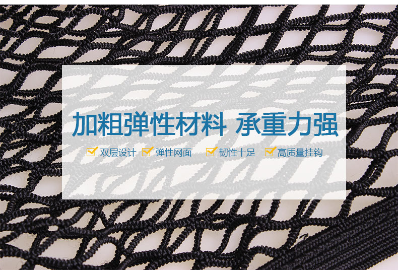 汽车座椅间储物网兜_13