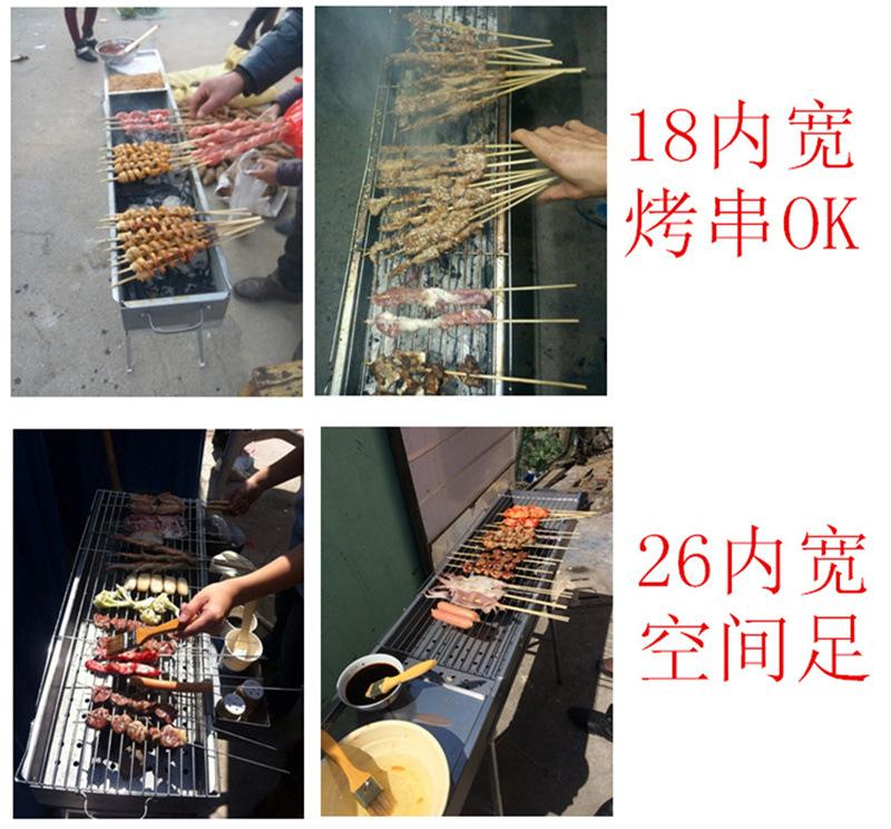 烤面筋_副本_副本