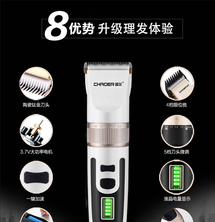 超尔B56详情750_02