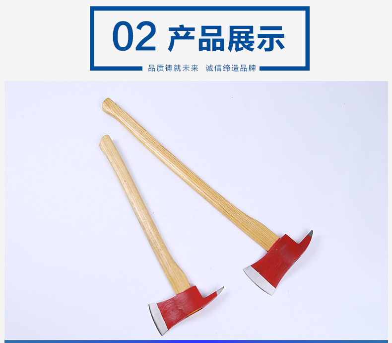 消防尖斧_04