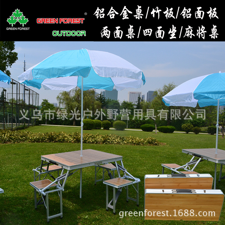 大竹铝合金桌4
