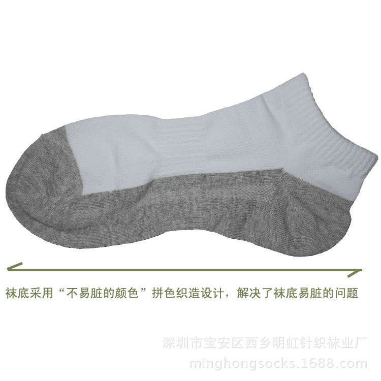 灰底白色学生袜