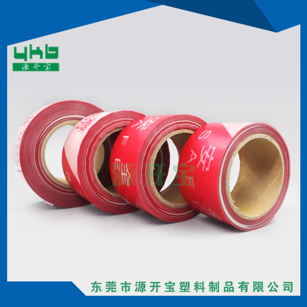 厂家直销 PE红白警示带 黄黑警戒带 交通安全隔离带 护栏带无胶带