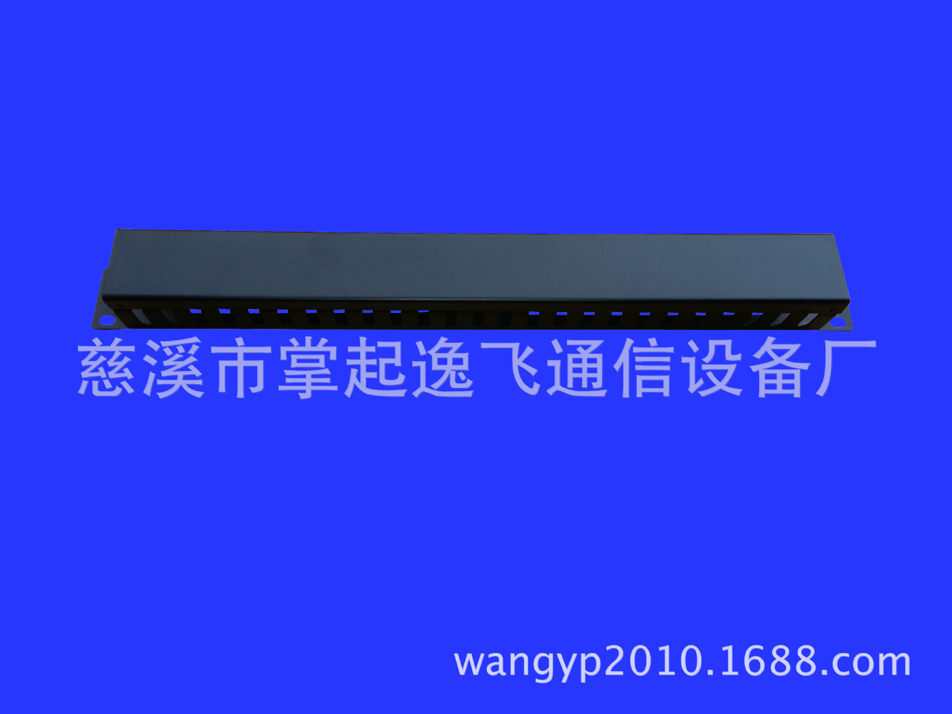 24档理线架8元