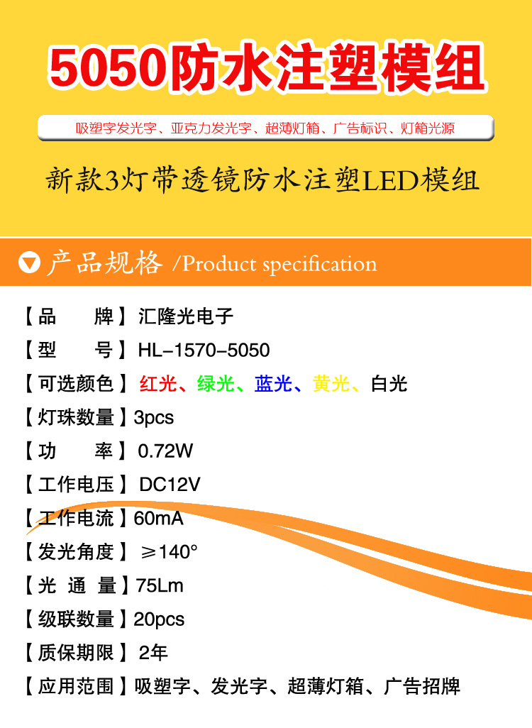 1570-5050详情页_01