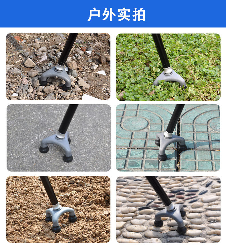 户外实拍三脚_01