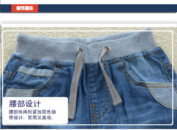 童牛仔裤_10