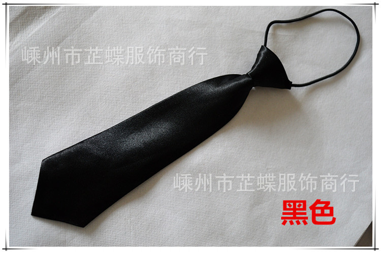 黑色