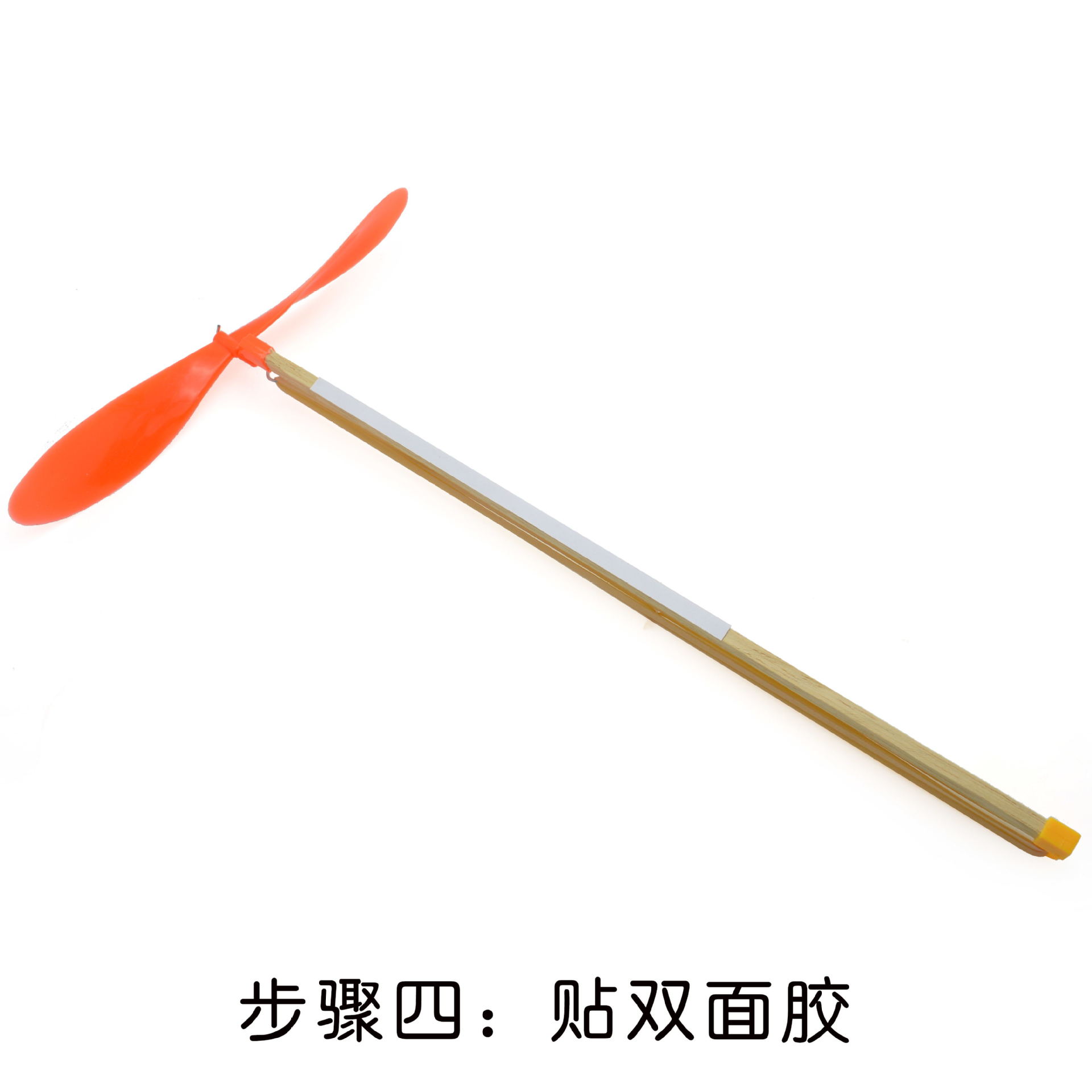 4步_看图王