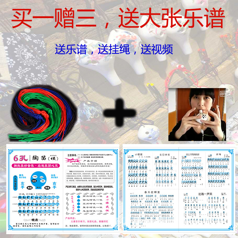 主图：买一赠四