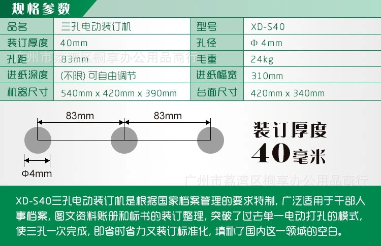 xd-s40-3