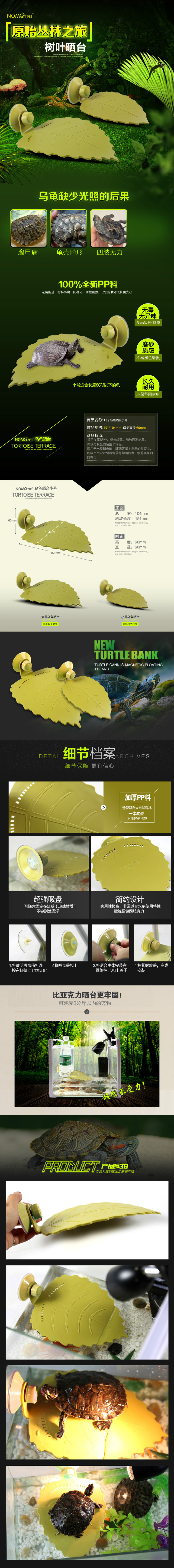 叶子晒台小详情750