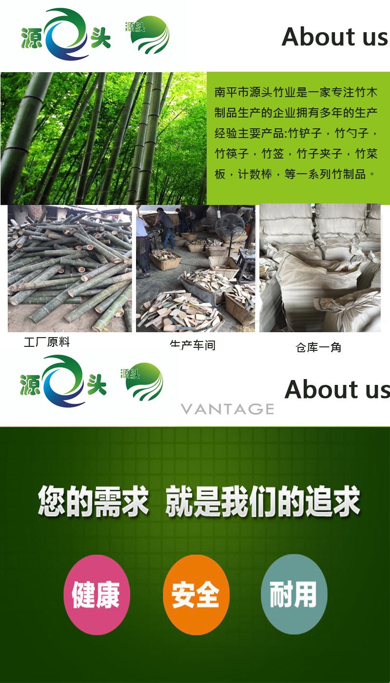公司介绍图