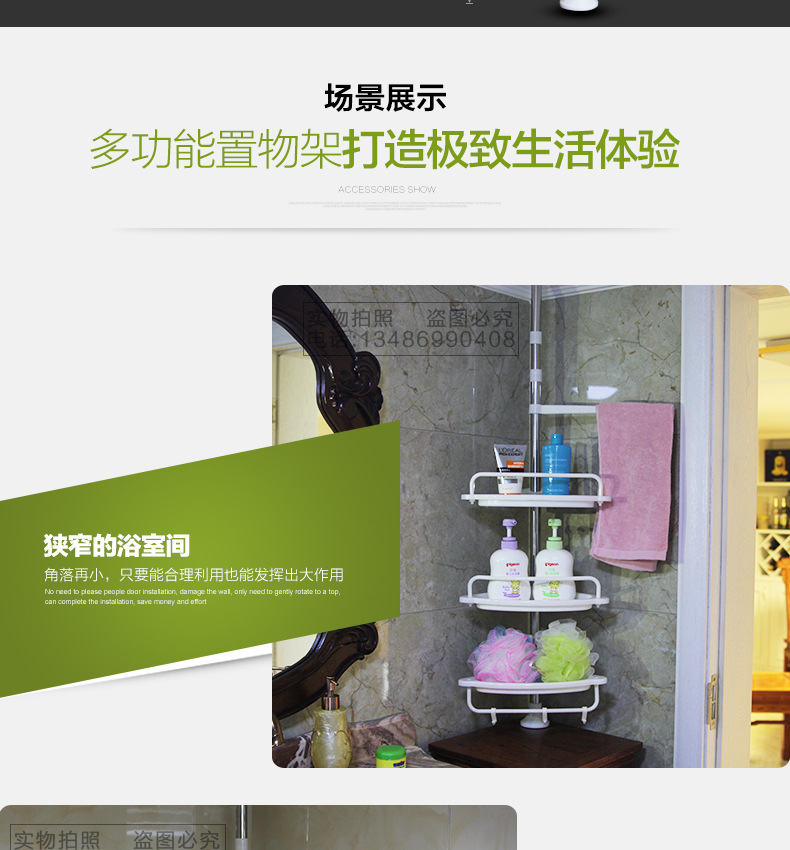 免打孔浴室置物架_04