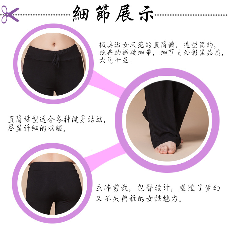 微喇裤细节描述