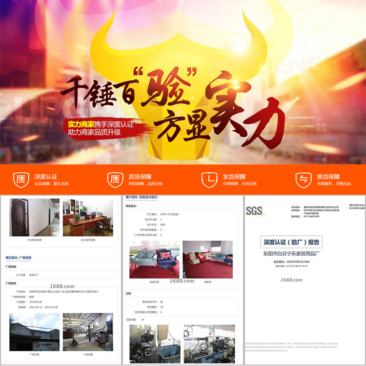 阿里巴巴素材图片