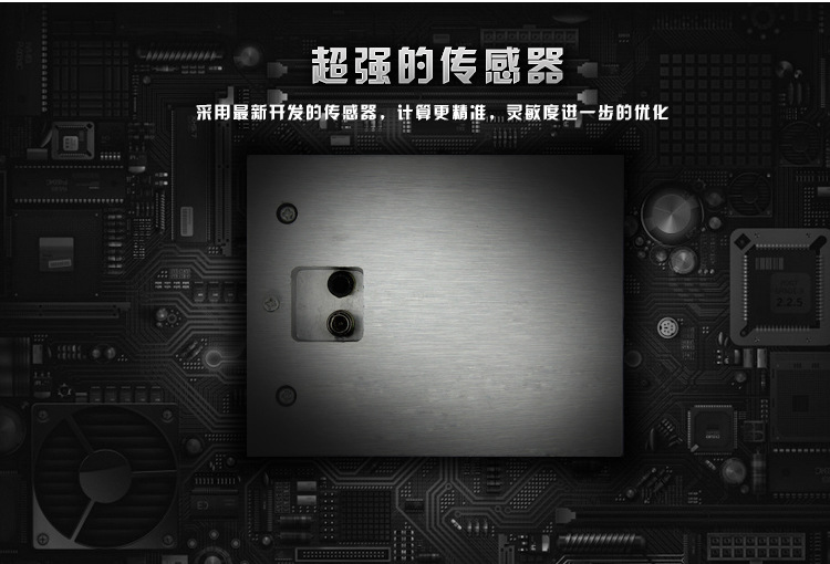 详情页(衡之宝）_03