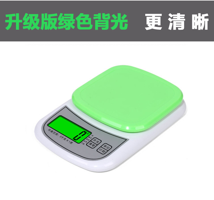 厨房秤_08