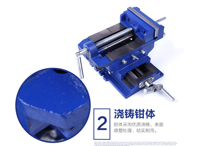 4寸重型十字平口钳_09