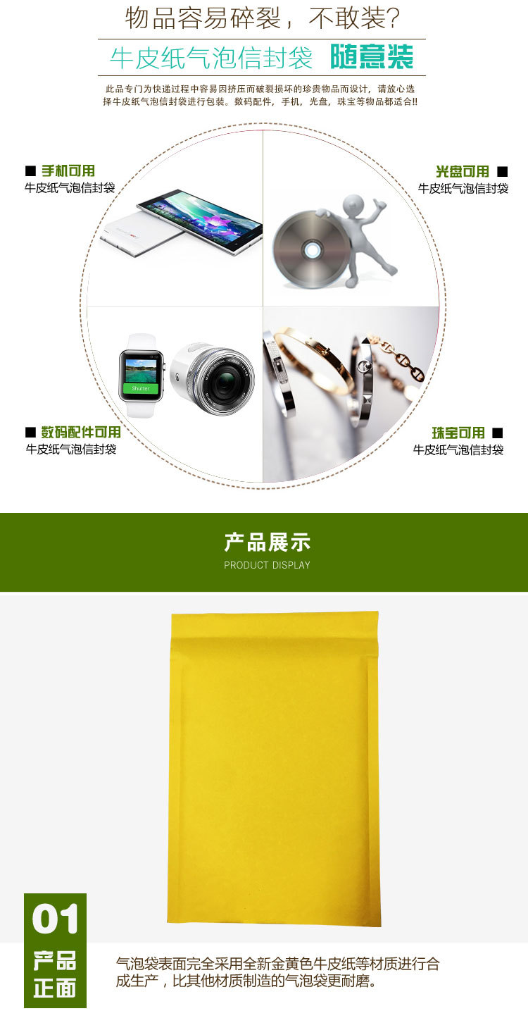 牛皮纸_03