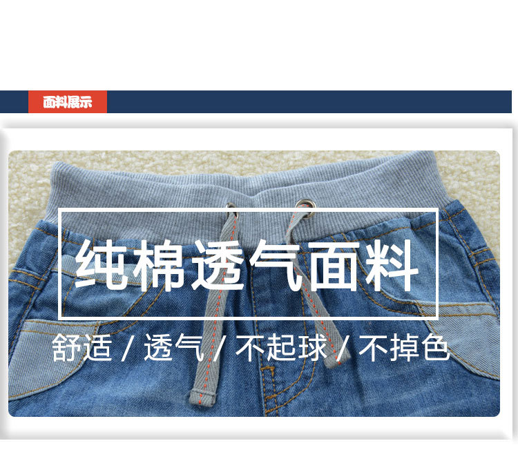 童牛仔裤_06