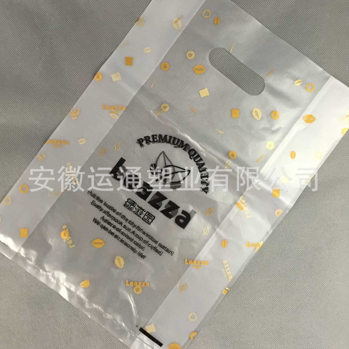 3E61F7B892A0B778B96A612ED0FC5F