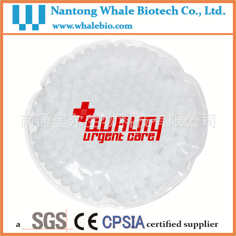 QUC_logo_sm_Hot_Cold_Pack_副本