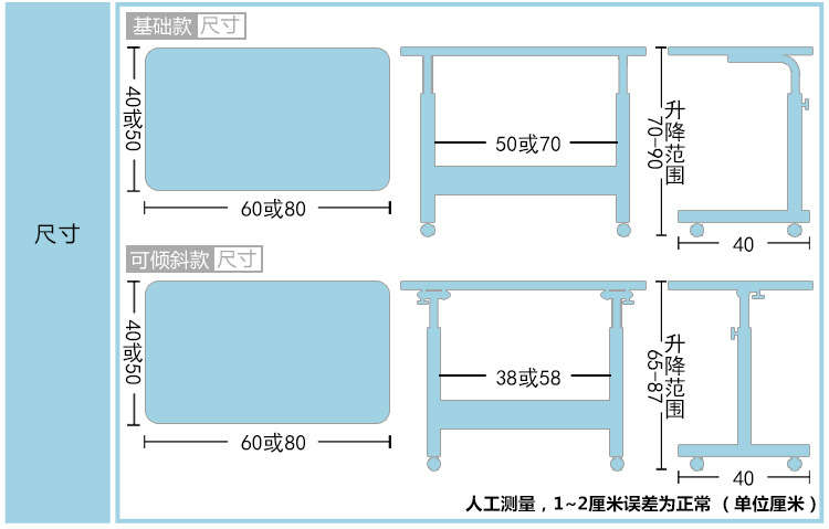 750茶几_18