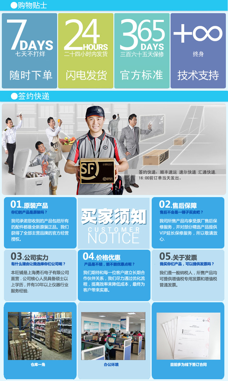 公司简介说明---1688详情（2016.3.21）-2
