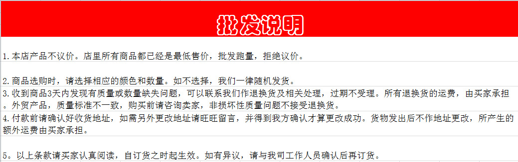 QQ图片20160518105515