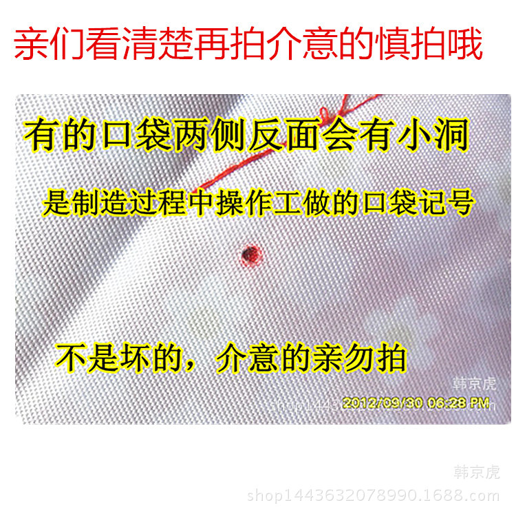 2826371994_1749320201