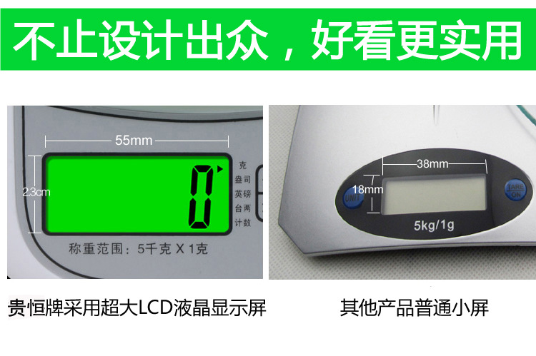 厨房秤_04副本