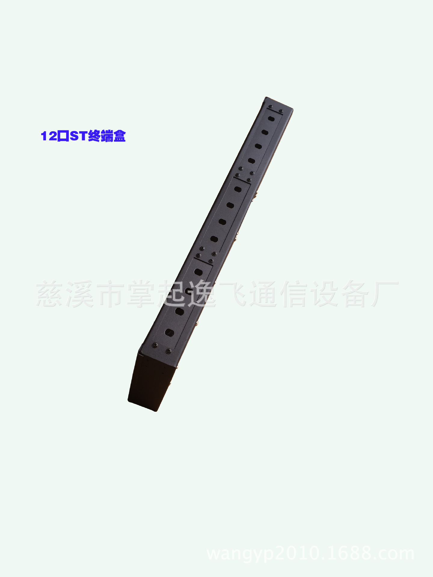 12口ST终端盒