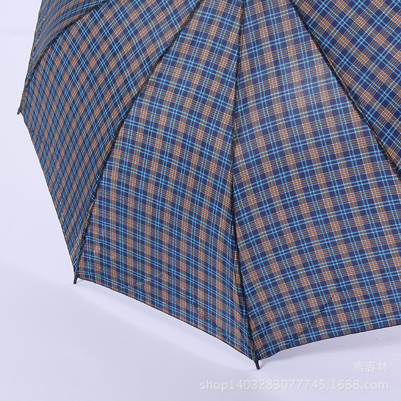 长伞格子10K