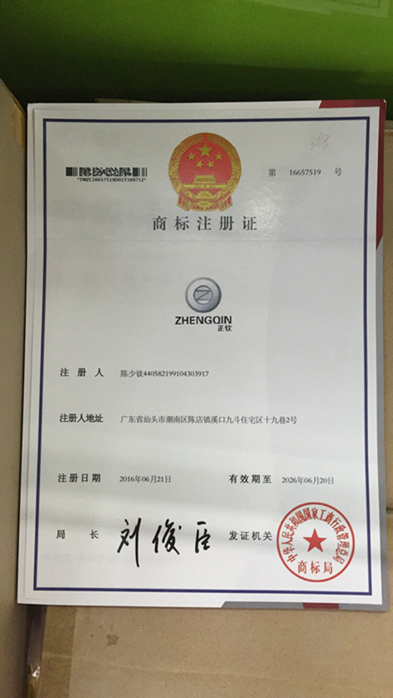 EBDA1084E38F14DFF4CA9DC0900781