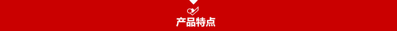 详情_12