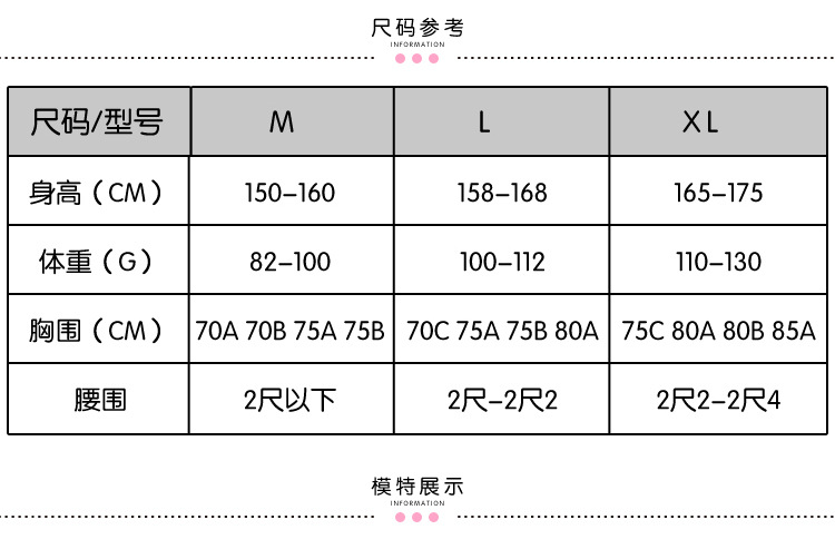 6203卖点_08