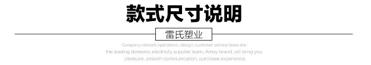 塑料袋描述图_02