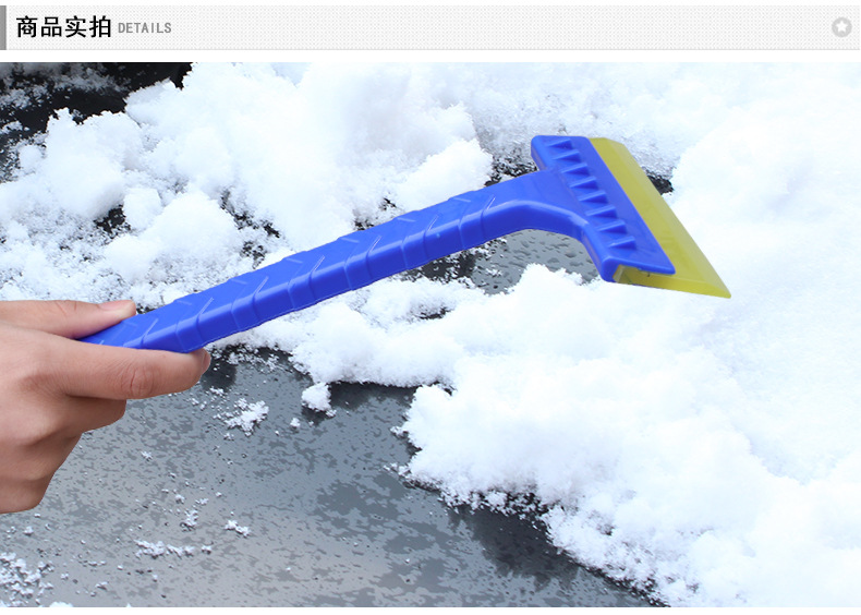 多功能牛筋雪铲_13