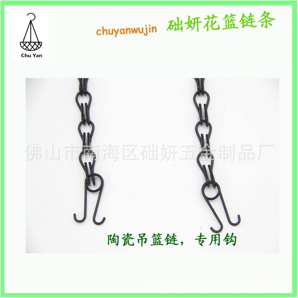 陶瓷吊篮链2小图2