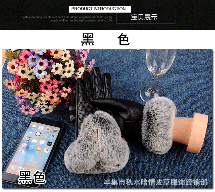 女PU毛口详情_08