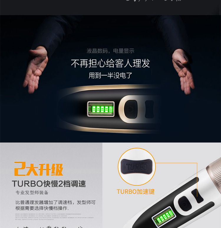 超尔B56详情750_04