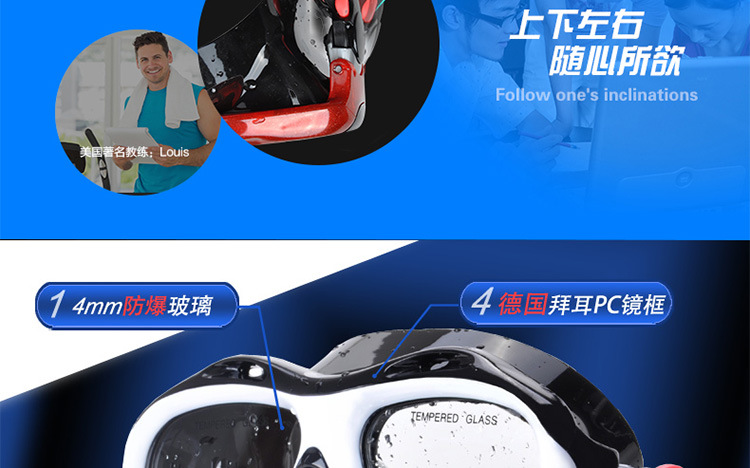 潜水镜呼吸管套装浮潜_04