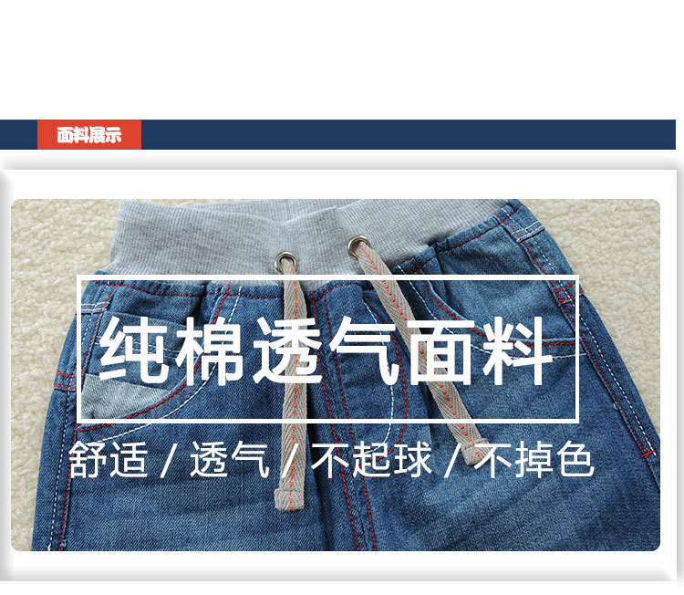 童牛仔裤_06