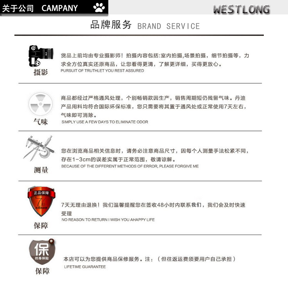 关于公司