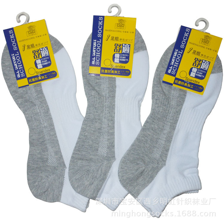 学生运动袜子