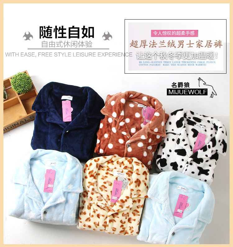 男法兰绒套副本副本_01