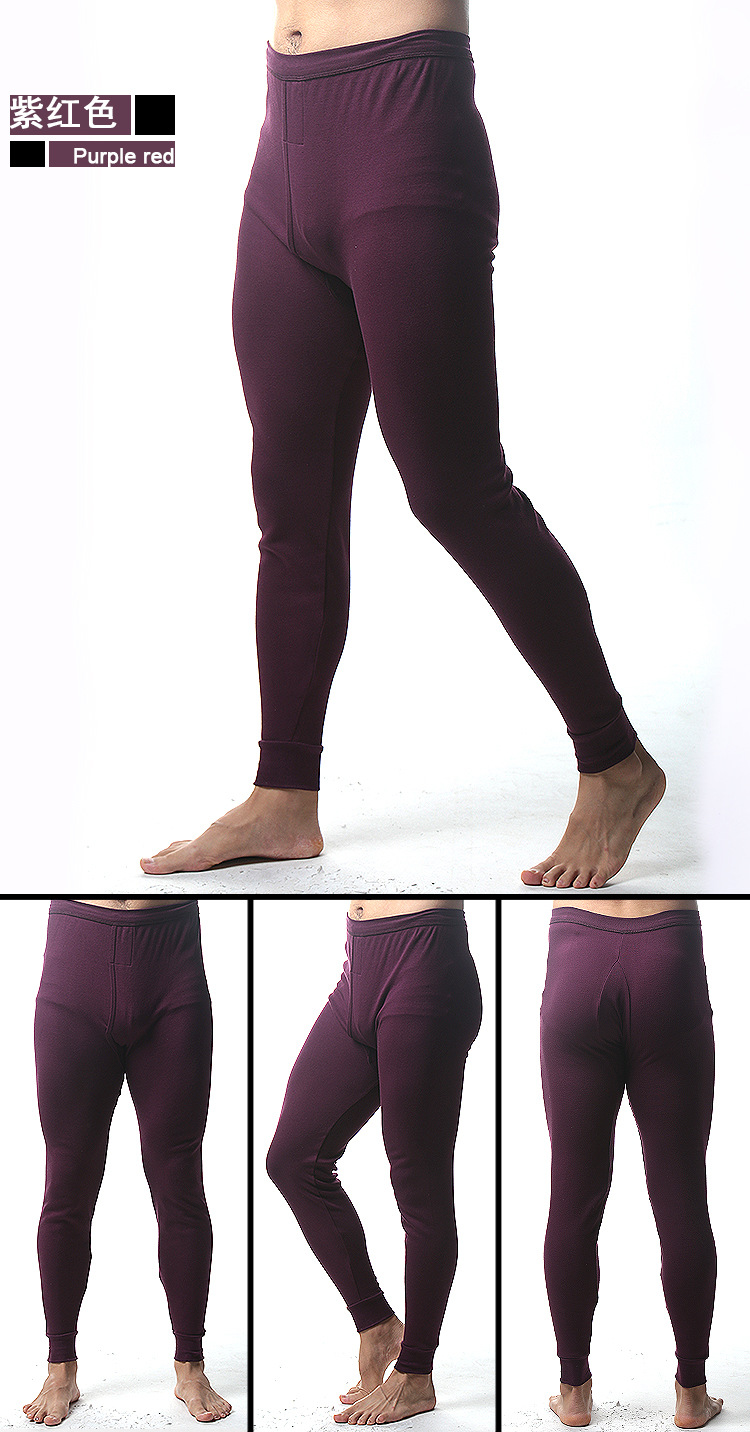全棉秋裤模特实拍-紫红色