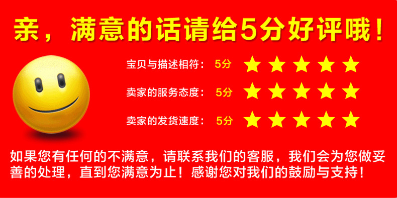好橡胶内页_44